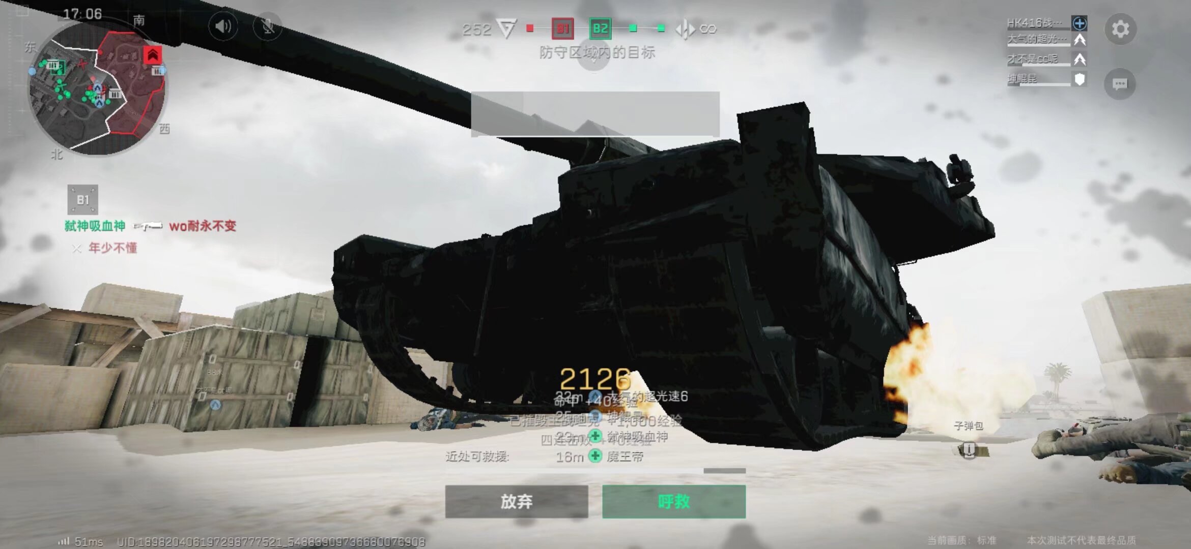 尽管AC米 尽管AC米