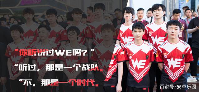 球迷认为 球迷认为