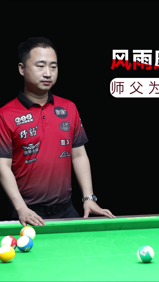 为自己赢得 为自己赢得